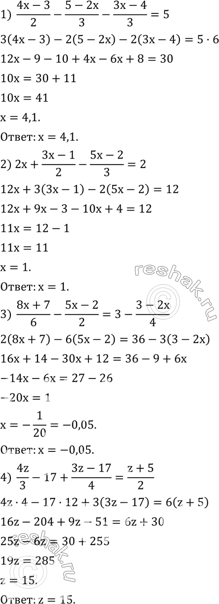 Решение задачи: При каком значении n верно равенство: 1) (4^4 )^n=4^12; 2) (5^n )^2=5^14; 3) 2^2n=4^5; 4) 3(3^2 )^n=3^11? Решить уравнение: 1) (4x-3)/2-(5-2x)/3-(3x-4)/3=5;