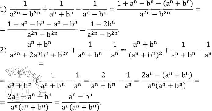 Решение задачи: Упростить (n - натуральное число, n&gt;4): 1) (12•5^(2n+1)-8•5^2n+4•5^(2n-1) ) :(4•5^(2n-2) ); 2) (36•?18?^n-8•2^(n-4)•9^n-3^(n+1)•6^(n+1) ) :?18?^(n-1). Упростить выражение, если n - натуральное число: