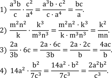 Решение задачи: Сумма вклада в сберегательный банк увеличивается каждый год на p %. Доказать, что вложив в банк a рублей, через три года вкладчик будет иметь на счету a•(1+p/100)^3 рублей.Выполнить умножение: