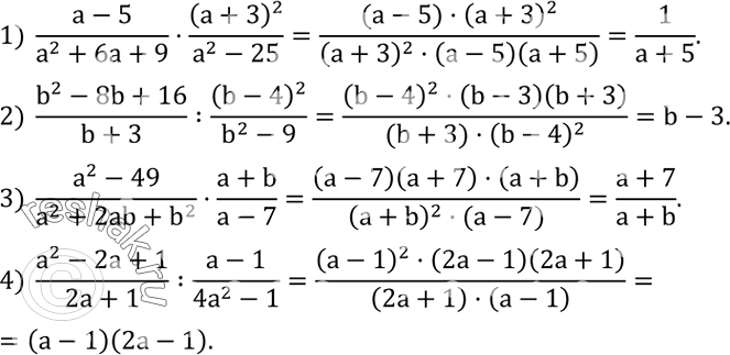 Решение задачи: Вынести за скобки общий множитель: 1) a^4+2a^2; 2) a^4-3a^3; 3) a^4 b^2+ab^3; 4) x^2 y^3-x^3 y^2. Упростить: 1) (a-5)/(a^2+6a+9)•(a+3)^2/(a^2-25); 2) (b^2-8b+16)/(b+3) :(b-4)^2/(b^2-9);