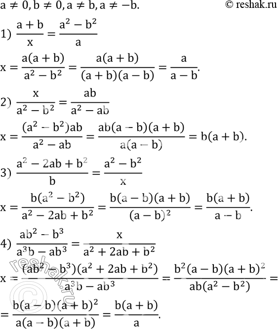 Решение задачи: Вынести за скобки общий множитель: 1) 4a^2 b^2+36a^2 b^3+6ab^4; 2) 2x^2 y^4-2x^4 y^2+6x^3 y^3. Решить уравнение относительно x, если a?0,b?0,a?b,a?-b: 1) (a+b)/x=(a^2-b^2)/a;