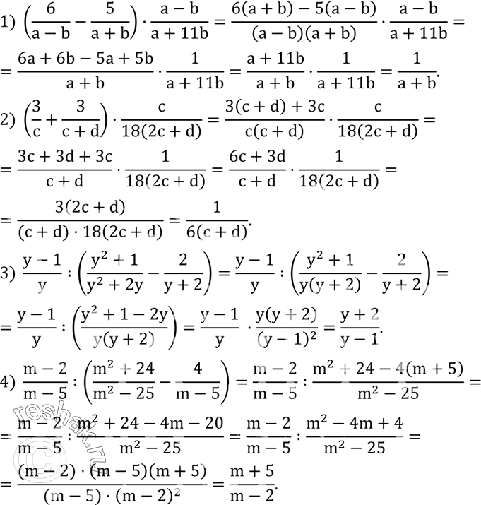 Решение задачи: Разложить на множители: 1) c(a-b)+b(b-a); 2) a(b-c)-c(c-b); 3) (x-y)+b(y-x); 4) 2b(x-y)-(y-x). Выполнить действия: 1) (6/(a-b)-5/(a+b))•(a-b)/(a+11b); 2) (3/c+3/(c+d))•c/18(2c+d) ; 3) (y-1)/y :((y^2+1)/(y^2+2y)-2/(y+2));
