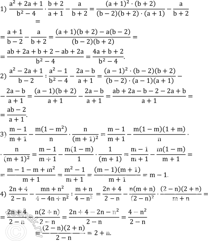 Решение задачи: Разложить на множители: 1) a(b-c)+d(b-c)-7(c-b); 2) x(a-2)+y(2-a)+(2-a); 3) x(x-y)+y(y-x)-3(x-y); 4) a(b-3)+(3-b)-b(3-b). Выполнить действия: 1) (a^2+2a+1)/(b^2-4)•(b+2)/(a+1)-a/(b+2); 2) (a^2-2a+1)/(b-2) :(a^2-1)/(b^2-4)-(2a-b)/(a+1); 3) (m-1)/(m+1)-m(1-m^2 )/n•n/(m+1)^2 ;