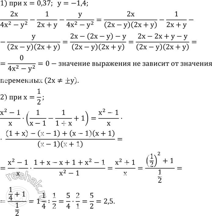 Решение задачи: Разложить на множители: 1) 18a^2-27ab+14ac-21bc; 2) 10x^2+10xy+5x+5y; 3) 35ax+24xy-20ay-42x^2; 4) 48xz^2+32xy^2-15yz^2-10y^3. Найти значение выражения: 1) 2x/(4x^2-y^2 )-1/(2x+y)-y/(4x^2-y^2 ) при x=0,37; y=-1,4;