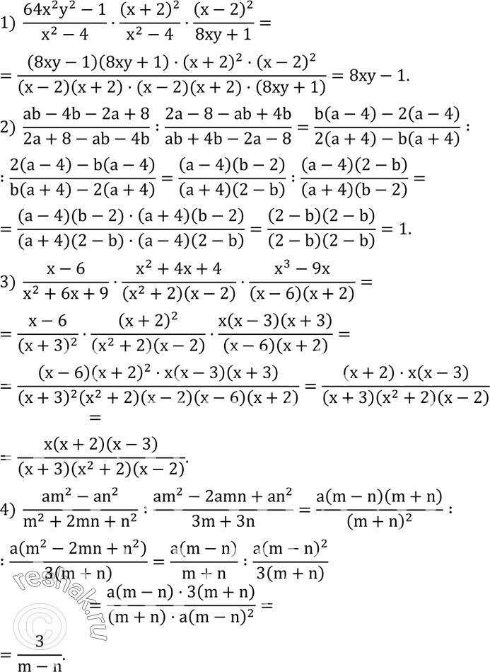 Решение задачи: Разложить многочлен на множители и результат проверить умножением: 1) xy^2-by^2-ax+ab+y^2-a; 2) ax^2-ay-bx^2+cy+by-cx^2; 3) a^2 x^2-bx^2+a^2 x-bx+a^2 y-by; 4) ax^2-bx^2+ay-by-ax+bx. Выполнить действия: