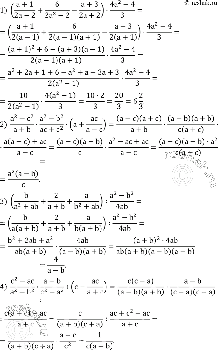 Решение задачи: Найти значение выражения: 1) 5a^2-5ax-7a+7x при x=-3,a=4; 2) m^2-mn-3m+3n при m=0,5,n=0,25; 3) a^2+ab-5a-5b при a=6,6,b=0,4; 4) a^2-ab-2a+2b при a=7/20,b=0,15. Выполнить действия: