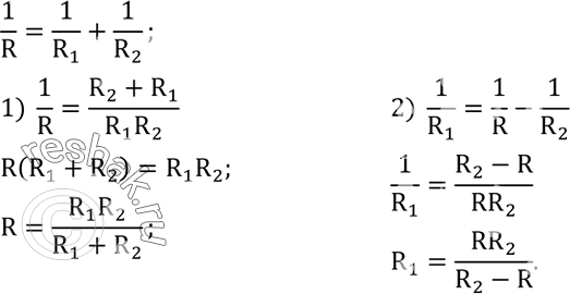 Решение задачи: Представить в виде квадрата одночлена: 1) 4a^2; 9b^2; 16c^2; 0,04x^2; 2) 1/9 a^2 b^2; 0,25x^2 y^2; 0,16m^4; 0,81n^6; 3) 0,01a^4 b^2;