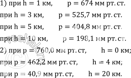 Решение задачи: Применяя формулу (1+a)^2?1+2a, найти приближенное значение числа: 1) ?1,005?^2; 2) ?1,004?^2; 3) ?1,012?^2; 4) ?1,011?^2; 5) ?0,992?^2; 6) ?0,994?^2; 7) ?0,988?^2;