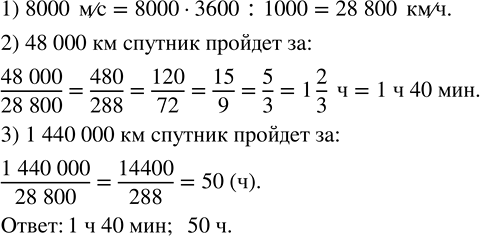 Решение задачи: Сравнить дроби, используя промежуточное число (1/2 или 1): 1) 15/14 и 19/20; 2) 93/95 и 56/53; 3) 17/35 и 19/36; 4) 11/21 и 9/22.
