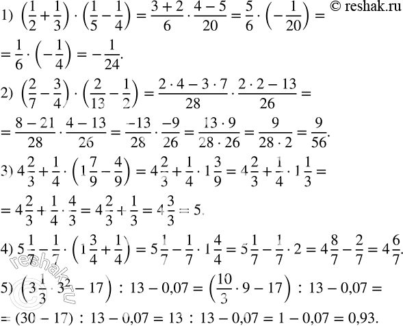 Решение задачи: Расположить в порядке убывания числа: 1) 46 235, 4703, 46 241, 4939; 2) 25 006, 125 004, 124 938, 125 040.