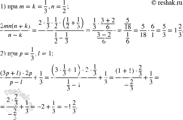 Решение задачи: Привести к знаменателю 100 дроби: 1) 1/2, 1/4, 1/5, 1/10, 1/20, 1/25, 1/50; 2) 3/4, 4/5, 7/10, 11/20, 13/25, 27/50.Найти числовое значение алгебраического выражения:
