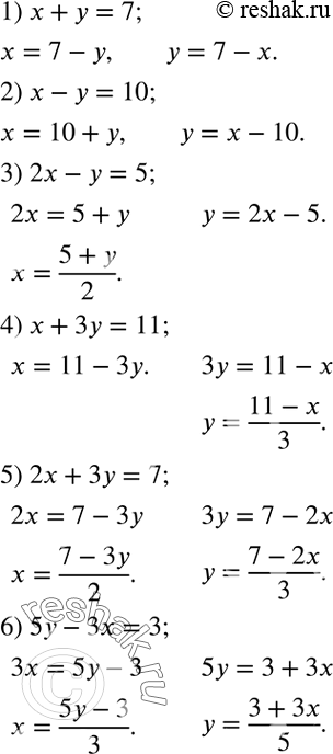 Решение задачи: График функции - ломаная EFKLM, где E (-1;1), F (2;-2), K (5;-2), L (6;-3), M (7;-6). 1) Построить этот график. 2) По графику найти натуральные значения x, при которых значение функции равно -2.