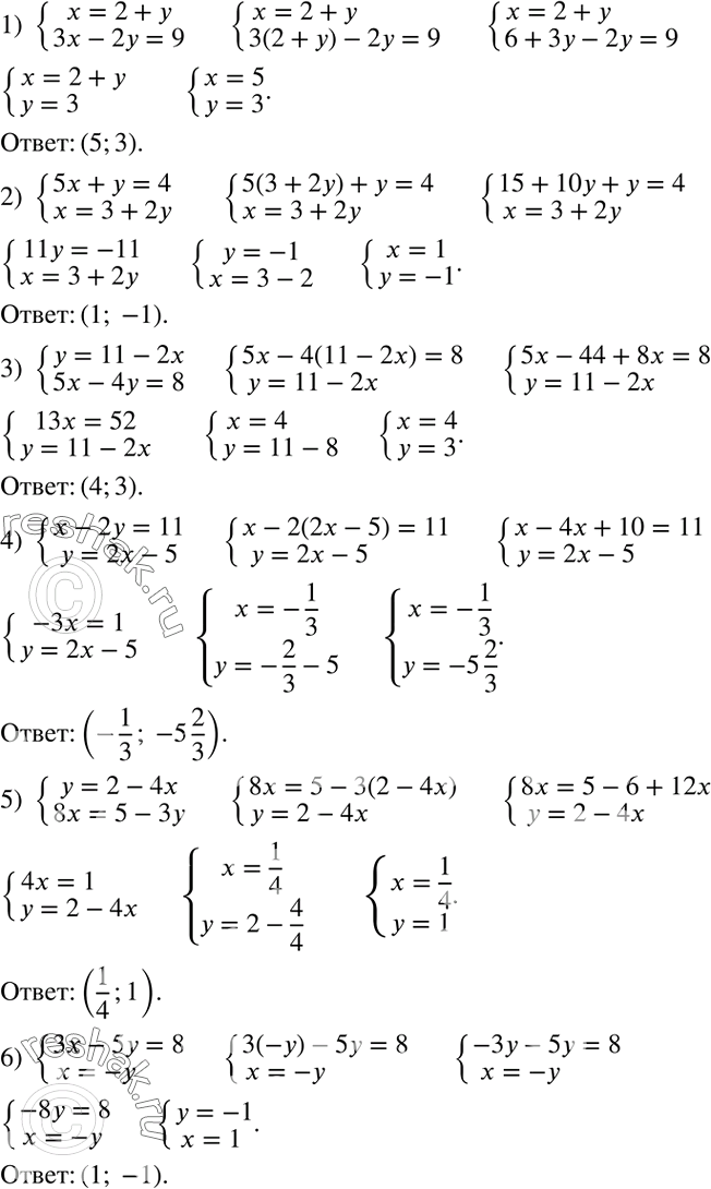 Решение задачи: Книга стоит 200 р. Выразить формулой зависимость между купленным числом n экземпляров этой книги и уплаченной суммой y, выраженной в рублях.