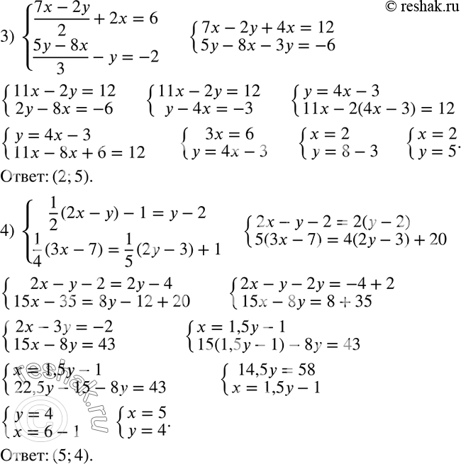 Решение задачи: Решить систему уравнений: 1) {((x+y)/2-(x-y)/3=8 (x+y)/3+(x-y)/4=11)+ 2) {((x+y)/9-(x-y)/3=2 (2x-y)/6-(3x+2y)/3=-20)+ 3) {((7x-2y)/2+2x=6 (5y-8x)/3-y=-2)+ 4) {(1/2 (2x-y)-1=y-2 1/4 (3x-7)=1/5 (2y-3)+1)+ Пользуясь таблицей вариантов, перечислить все двузначные числа, в записи которых используются цифры 7, 8, 9, 0, и подсчитать количество этих чисел.