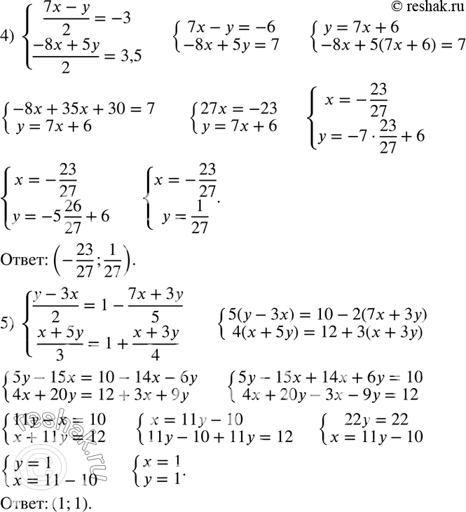 Решение задачи: Решить систему уравнений: 1) {(2x+y-8=0 3x+4y-7=0)+ 2) {(3x-4y-2=0 5y-x-6=0)+ 3) {((7y-x)/3=-2 (x+14y)/3=4,5)+ 4) {((7x-y)/2=-3 (-8x+5y)/2=3,5)+ 5) {((y-3x)/2=1-(7x+3y)/5 (x+5y)/3=1+(x+3y)/4)+ 6) {((2x-5y)/7-1=(2x+2y)/3 (x-3y)/4+2=(7x-8y)/5)+ Составляя расписание уроков на понедельник для 7А класса, завуч хочет первым уроком поставить либо физику, либо алгебру, а вторым - либо русский язык, либо литературу, либо историю.