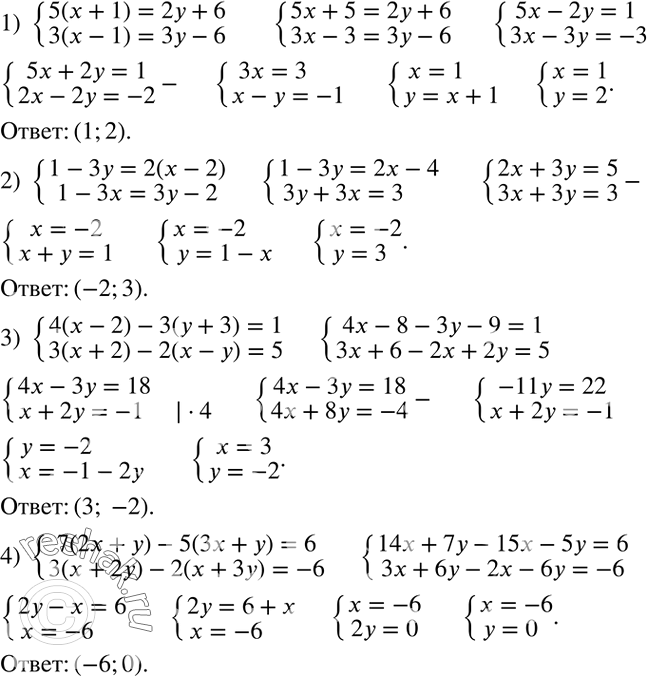 Решение задачи: Тело, двигаясь равномерно, прошло путь АВ за 5 с, а путь ВС за 2 с. Во сколько раз АВ длиннее ВС?