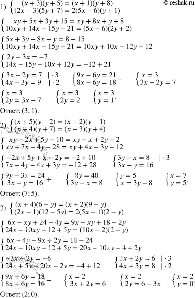 Решение задачи: Стоимость купленных ягод S прямо пропорциональна их массе m. Найти коэффициент пропорциональности q из данных таблицы: Найти недостающие в таблице данные.