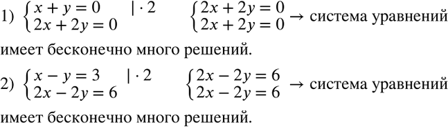 Решение задачи: Двигаясь равномерно, автомобиль прошел путь в 120 км. Записать формулу зависимости времени движения t от его скорости v (в км/ч). Найти t(60);