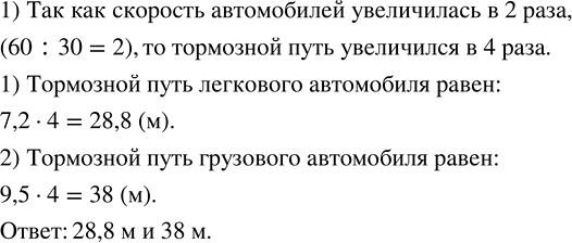 Решение задачи: Вычислить: 1) 15 · 3/20; 2) 12/35 · 42; 3) 13/56 · 21/65; 4) 50/77 · 121/150; 5) 14 · 9 2/7;