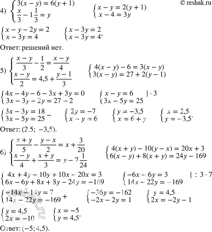 Решение задачи: Решить систему уравнений: 1) {(16x-27y=20 5x+18y=41,5)+ 2) {(18x-21y=2 24x-15y=7)+ 3) {(1/2 (x-4y)=x-y x/2+y=0)+ 4) {(3(x-y)=6(y+1) x/3-1 1/3=y)+ 5) {((x-y)/3-1/2=(x-y)/4 (x-y)/2=4,5+(y-1)/3)+ 6) {((x+y)/5-(y-x)/2=x+3/20 (x-y)/4+(x+y)/3=y-7 1/24)+ Решить уравнение: