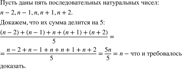 Решение задачи: В школе обучаются 660 учеников. Из них 2/5 учатся в начальной школе, 1/3 — в основной, остальные — в старшей. Сколько учеников обучаются в старшей школе?