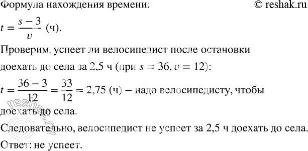 Решение задачи: Вычислить: 1) 3/4 · 12/3 · 8/9; 2) 5/6 · 8/15 · 9/20; 3) 1 7/8 · 3/10 · 2 3/11;