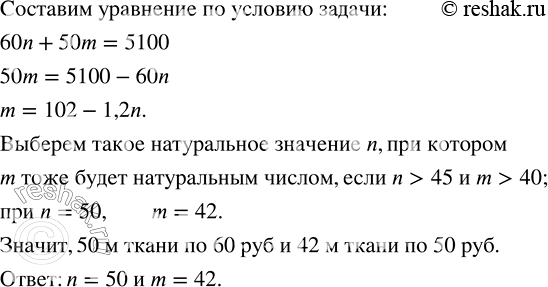 Решение задачи: Выполнить деление: 1) 2/15 : 8/25; 2) 6/35 : 9/30; 3) 8/9 : 6; 4) 15/49 : 35; 5) 12 :