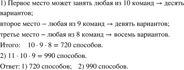 Решение задачи: Ученик за 3 тетради и 2 карандаша уплатил 66 р. Другой ученик за такие же 2 тетради и 2 карандаша уплатил 46 р.