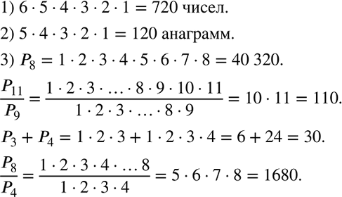 Решение задачи: На платформу были погружены дубовые и сосновые бревна, всего 300 бревен. Известно, что все дубовые бревна весили на 1 т меньше, чем все сосновые.