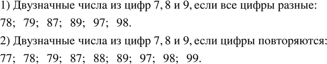 Решение задачи: Для 8 лошадей и 15 коров отпускали ежедневно 162 кг сена. Сколько сена ежедневно выдавали каждой лошади и каждой корове, если известно, что первый мастер за 4 дня получил на 2200 р.