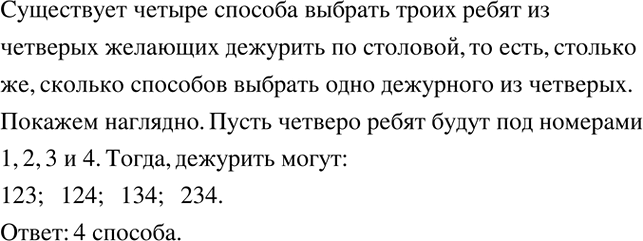 Решение задачи: Из двух городов, расстояние между которыми 650 км, вышли одновременно навстречу друг другу два поезда. Через 10 ч поезда встретились. Если же первый поезд отправится на 4 ч 20 мин раньше второго, то встреча произойдет через 8 ч после отправления второго поезда.