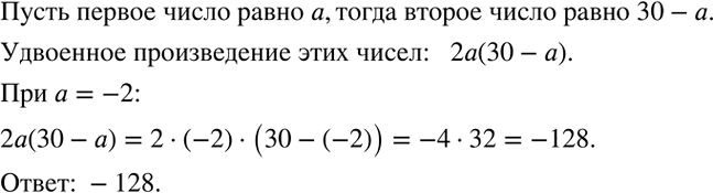 Решение задачи: В январе два цеха изготовили 1080 деталей. В феврале первый цех увеличил выпуск деталей на 15 %, второй - на 12 %, оба цеха изготовили 1224 детали.