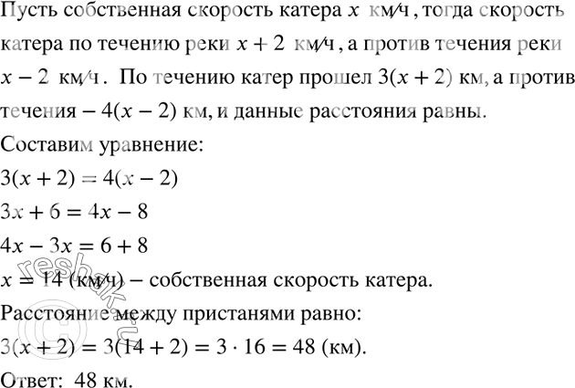 Решение задачи: Подобрать такие значения a и c, чтобы система уравнений {(x+y=5 имела: 1) единственное решение; 2) бесконечно много решений; 3) не имела решений.