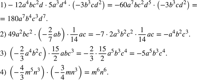 Решение задачи: Турист выехал из города A и должен приехать в город B в назначенный срок. Если он будет ехать со скоростью 35 км/ч, то опоздает на 2 ч;