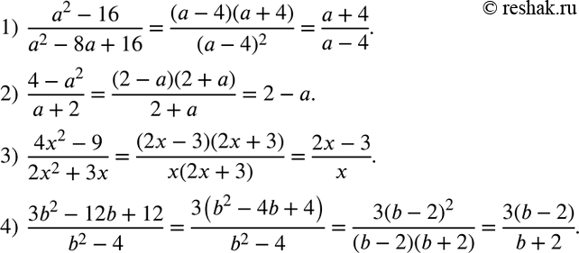 Решение задачи: Составить выражение, показывающее, сколько единиц содержится в натуральном числе, состоящем из a сотен, b десятков и c единиц. Сколько единиц в числе, написанном теми же цифрами, но в обратном порядке.Сократить дробь: