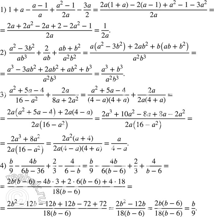 Решение задачи: Найти числовое значение алгебраического выражения: 1) (2a+b)/(b-2a) при a=-1/2, b=-3; 2) (4a^2-1)/(2a+1) при a=1/2. Выполнить действия: 1) 1+a-(a-1)/a+(a^2-1)/2a-3a/2; 2) (a^2-3b^2)/(ab^3 )+2/ab+(ab+b^2)/(a^2 b^2 );