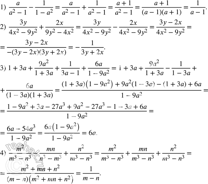 Решение задачи: Решить уравнение: 1) 2(x-1)=3(2x-1); 2) 3(1-x)=4x-11; 3) 3-5(x-1)=x-2; 4) 3(x-2)-2(x-1)=17. Выполнить действия: 1) a/(a^2-1)-1/(1-a^2 ); 2) 3y/(4x^2-9y^2 )+2x/(9y^2-4x^2 ); 3) 1+3a+(9a^2)/(1+3a)+1/(3a-1)+6a/(1-9a^2 );