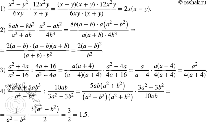 Решение задачи: Решить уравнение: 1) (2x+1)/3=6; 2) (x-7)/2=1/4; 3) x/3-1/2=x/2; 4) 4/3 x-1=x/9+1/6. Выполнить действия: 1) (x^2-y^2)/6xy•(12x^2 y)/(x+y); 2) (8ab-8b^2)/(a^2+ab)•(a^3-ab^2)/(4b^3 ); 3) (a^2+4a)/(a^2-16) :(4a+16)/(a^2-4a);