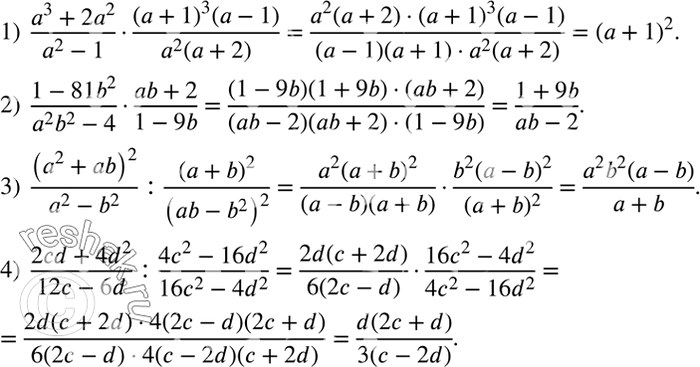 Решение задачи: Решить уравнение: 1) 7-x/2=3+7x/2; 2) 9-2x/3=7+x/3; 3) (x+3)/2=x-4; 4) 2-3x=(x-12)/2. Выполнить действия: 1) (a^3+2a^2)/(a^2-1)•((a+1)^3 (a-1))/(a^2 (a+2) ); 2) (1-81b^2)/(a^2 b^2-4)•(ab+2)/(1-9b); 3) (a^2+ab)^2/(a^2-b^2 ) :(a+b)^2/(ab-b^2 )^2 ;