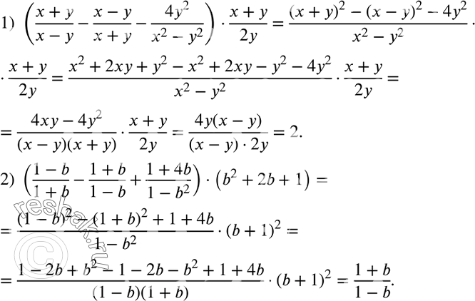 Решение задачи: В трех коробках 119 карандашей. В первой коробке на 4 карандаша больше, чем во второй, и на 3 карандаша меньше, чем в третьей.