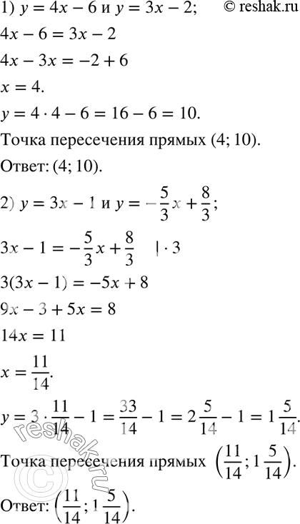 Решение задачи: Возвести одночлен в степень: 1) (-2ab^2 )^3; 2) (-0,8ac^2 )^2; 3) (-3/5 abc^3 )^3; 4) (-1/2 ab^2 c^3 )^4. Найти координаты точки пересечения прямых: