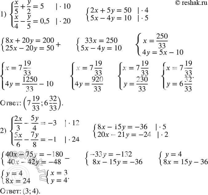 Решение задачи: Выполнить умножение многочлена на одночлен: 1) (a^2-ab+b^2 )•3ab^3; 2) (2m^2-3mn+4n^2 )•1/12 m^2 n^2; 3) (6a^3-4ab^2+1)•1/2 ab; 4) (8m^3-7m^2 n+1)•1/8 mn. Решить систему уравнений: