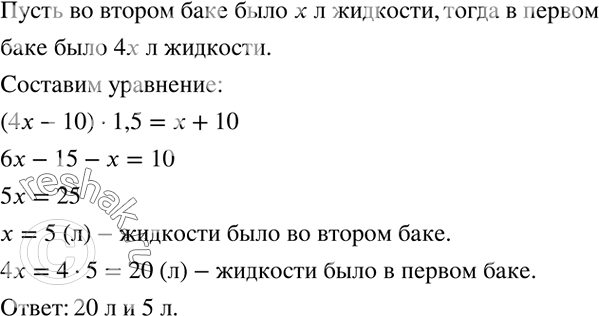 Решение задачи: Найти значение выражения: 1) 12a^2 b^3 :(3ab^2 ) при a=3/4; b=1/9; 2) (-49m^3 n^4 ) :(7mn^4 ) при m=1/7; n=1; 3) (4a^3 b+6a^2 b) :(2ab^2 ) при a=-1;