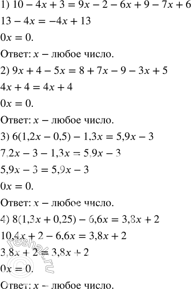 Решение задачи: Альпинист при подъёме в гору записывал показатели барометра в таблицу. Является ли высота подъёма и атмосферное давление воздуха обратно пропорциональными величинами?