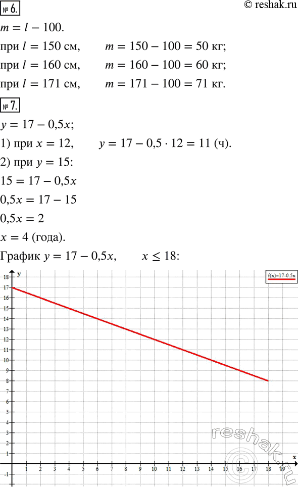 Решение задачи: Валовой внутренний продукт (ВВП) означает рыночную стоимость всех конечных товаров и услуг, произведённых для потребления за год во всех отраслях экономики на территории государства.