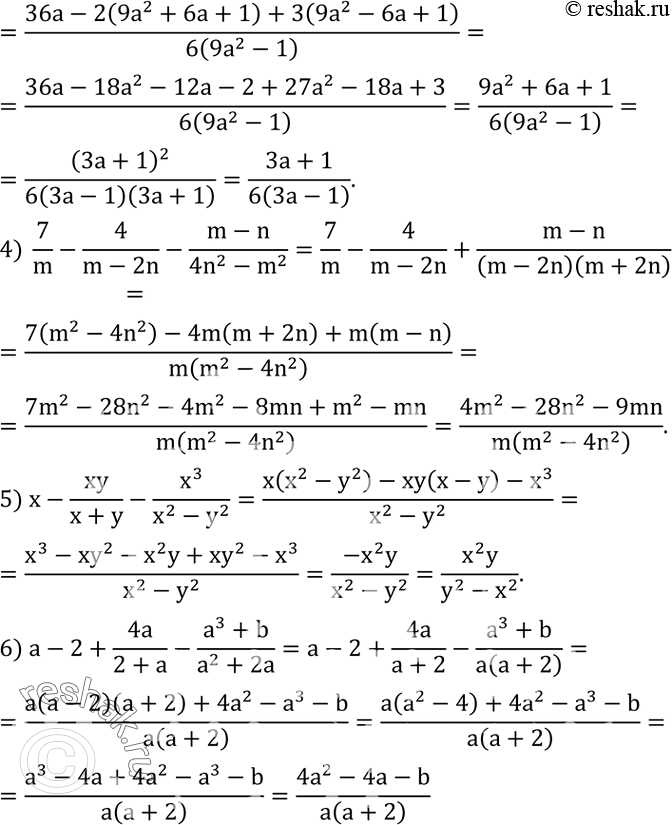 Решение задачи: Разложить многочлен на множители и результат проверить умножением: 1) 16ab^2-5b^2 c-10c^3+32ac^2; 2) 6mnk^2+15m^2 k-14n^3 k-35mn^2; 3) -28ac+35c^2-10cx+8ax; 4) -24bx-15c^2+40bc+9cx. Выполнить действия: