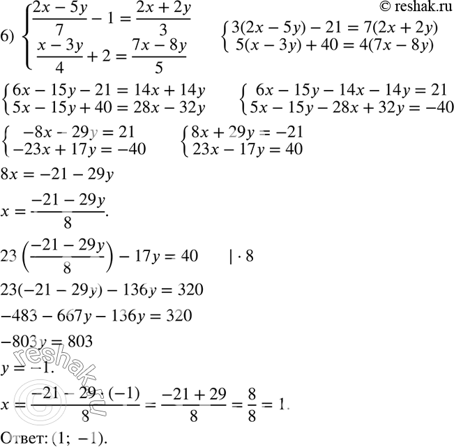 Решение задачи: Решить систему уравнений: 1) {(2x+y-8=0 3x+4y-7=0)+ 2) {(3x-4y-2=0 5y-x-6=0)+ 3) {((7y-x)/3=-2 (x+14y)/3=4,5)+ 4) {((7x-y)/2=-3 (-8x+5y)/2=3,5)+ 5) {((y-3x)/2=1-(7x+3y)/5 (x+5y)/3=1+(x+3y)/4)+ 6) {((2x-5y)/7-1=(2x+2y)/3 (x-3y)/4+2=(7x-8y)/5)+ Составляя расписание уроков на понедельник для 7А класса, завуч хочет первым уроком поставить либо физику, либо алгебру, а вторым - либо русский язык, либо литературу, либо историю.
