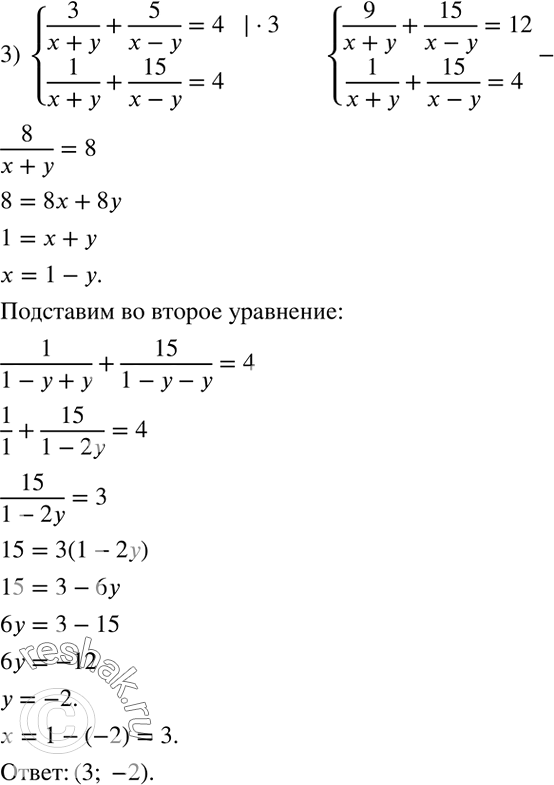 Решение задачи: На рисунке 36,б изображен график движения пешехода на прямолинейном участке пути из пункта B в пункт E. Используя этот график, ответить на вопросы: