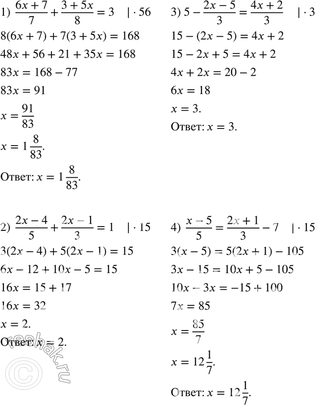 Решение задачи: Решить систему уравнений: 1) {(16x-27y=20 5x+18y=41,5)+ 2) {(18x-21y=2 24x-15y=7)+ 3) {(1/2 (x-4y)=x-y x/2+y=0)+ 4) {(3(x-y)=6(y+1) x/3-1 1/3=y)+ 5) {((x-y)/3-1/2=(x-y)/4 (x-y)/2=4,5+(y-1)/3)+ 6) {((x+y)/5-(y-x)/2=x+3/20 (x-y)/4+(x+y)/3=y-7 1/24)+ Решить уравнение: