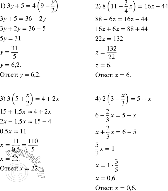 Решение задачи: Решить уравнение: 1) 3y+5=4(9-y/2); 2) 8(11-3/4 z)=16z-44; 3) 3(5+x/2)=4+2x; 4) 2(3-x/3)=5+x. Выполнить деление: 1) 14a^5 :(7a^2 ); 2) (-42m^7 ) :(-6m);